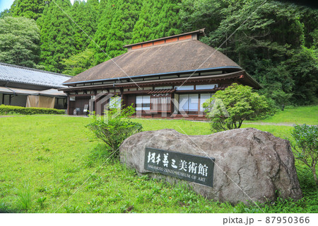 坂本善三美術館 87950366