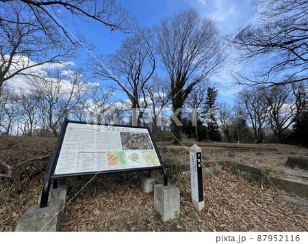 関東の城 吉見百穴の近くにある武蔵松山城跡 関東の城 吉見百穴の近くにある武蔵松山城跡 87952116