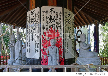 杜の都仙台 広瀬川 大満寺 十二支守本尊 八角堂 杜の都仙台 広瀬川 大満寺 十二支守本尊 八角堂 87952784