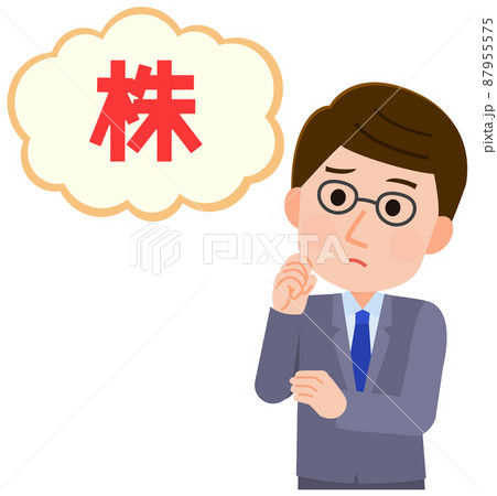 株のことについて悩む男性 イラストのイラスト素材 株のことについて悩む男性 イラストのイラスト素材