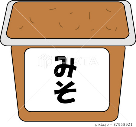 パックに入った味噌のイラスト素材のイラスト素材
