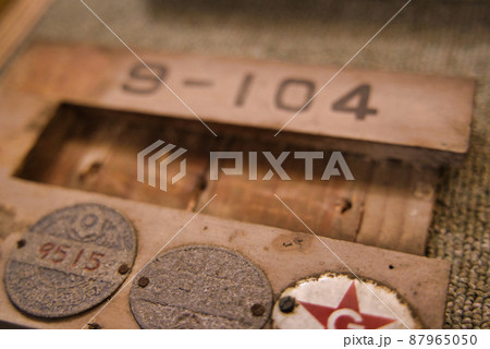 昭和40年代のアパートの玄関プレート 昭和40年代のアパートの玄関プレート 87965050