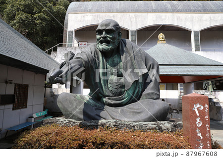 寶珠山 大観音寺　三重県津市 87967608