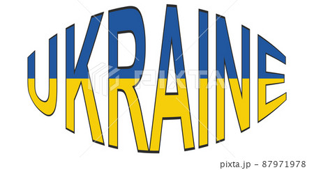 Word Ukraine yellow blue color flag text inflated oval Ukraine stop war 87971978