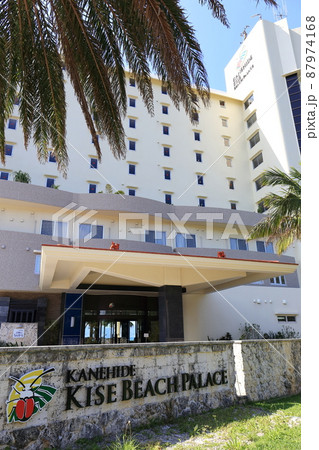 沖縄 名護 かねひで喜瀬ビーチパレス 沖縄 名護 かねひで喜瀬ビーチパレス 87974168