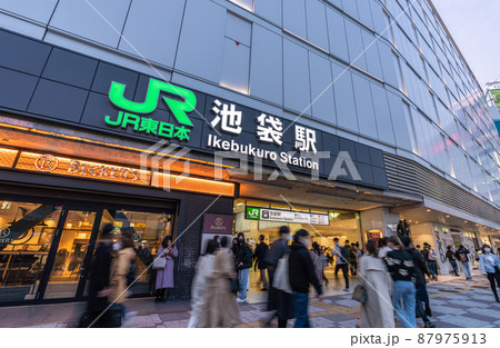 日本の東京都市景観 池袋駅などを望む 87975913