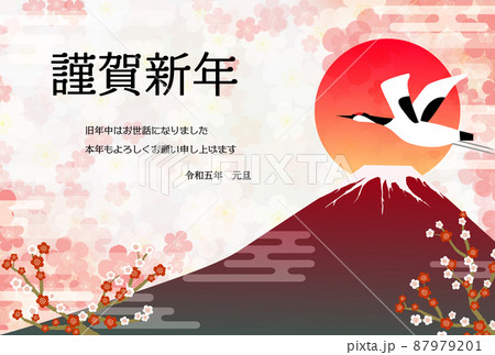 年賀状 年賀はがき 花 鶴 富士山 年賀状 年賀はがき 花 鶴 富士山