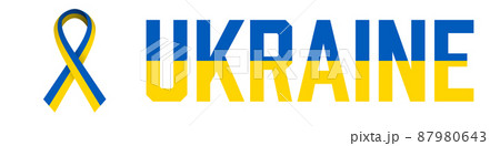 Ukraine banner with mourning ribbon 87980643