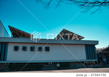 憲政記念館 87984796