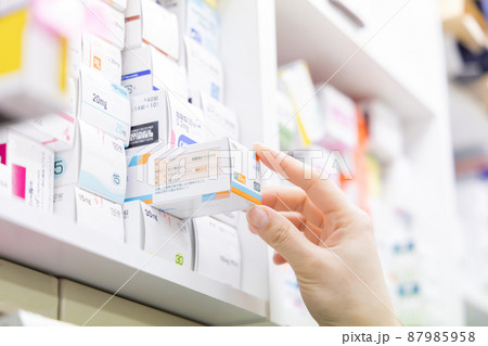 調剤薬局 調剤薬局 87985958