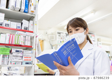 調剤薬局で働く女性 87986239