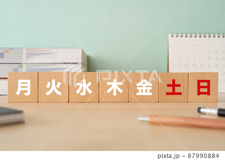 一週間のイメージ|積み木や本が置かれたオフィスのデスク 一週間のイメージ|積み木や本が置かれたオフィスのデスク 87990884