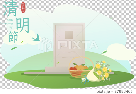 清明節掃墓 87993465