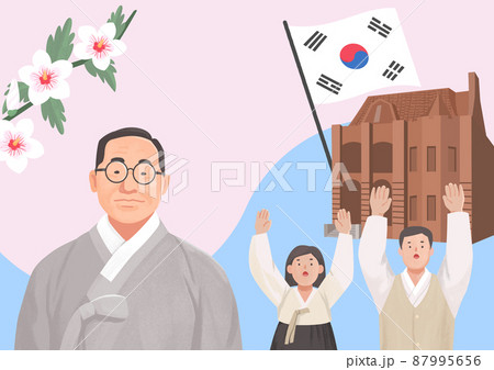 Legal anniversary of Korea, provisional government establishment day illustration 87995656