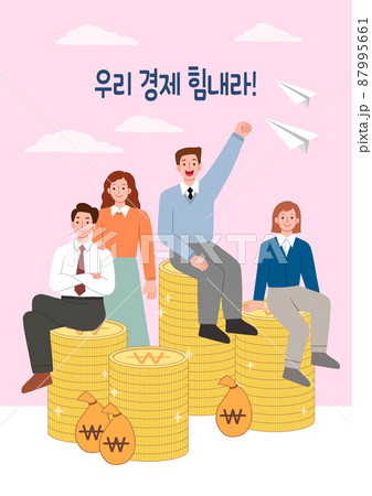 encouraging, motivating, cheering concept illustration vector of people 87995661