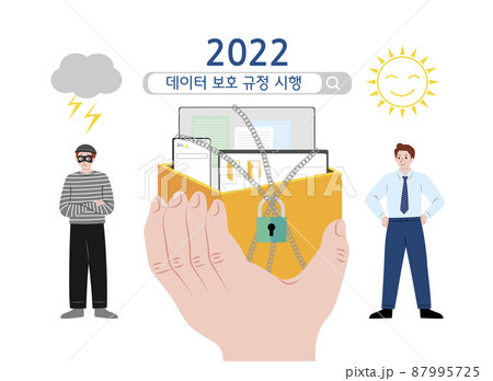 government project, enforcement of data protection regulations government project, enforcement of data protection regulations 87995725