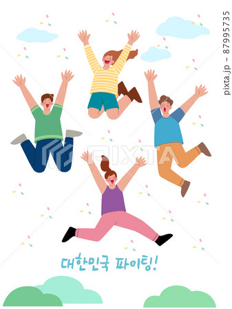 encouraging, motivating, cheering concept illustration vector of jumping people 87995735