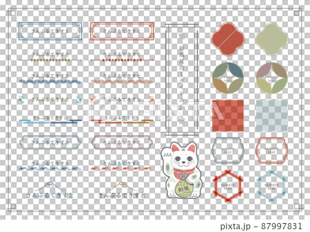 Japanese style heading set 14 87997831