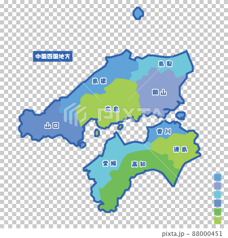 日本の地域図 日本地図 中国四国地方 雨の日カラーで色分けしてみたのイラスト素材 日本の地域図 日本地図 中国四国地方 雨の日カラーで色分けしてみたのイラスト素材