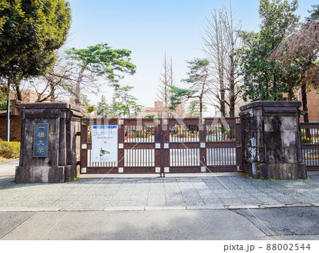 一橋大学 国立キャンパス 一橋大学 国立キャンパス 88002544