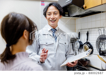男性　点検　家 88002687