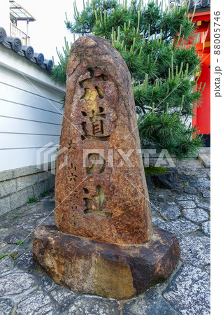 六道珍皇寺（京都府京都市） 88005746