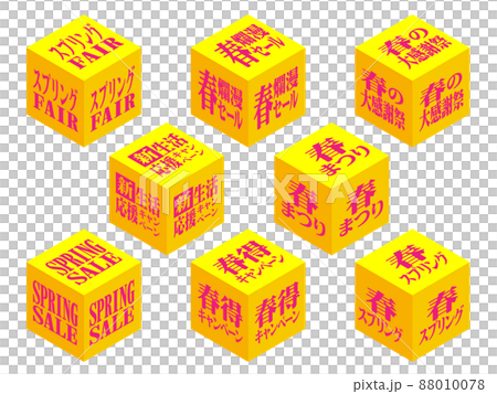 Spring isometric dice (yellow peach letters) 88010078