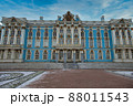 ロシア　サンクトペテルブルク　エカテリーナ宮殿　冬 88011543