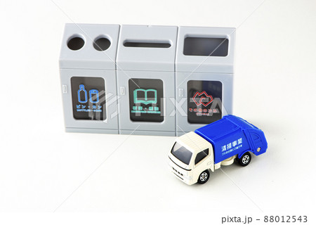 リサイクルイメージ 88012543