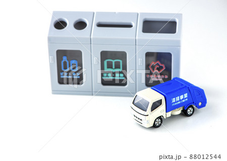 リサイクルイメージ 88012544