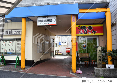 兵庫県垂水区塩屋駅の風景 兵庫県垂水区塩屋駅の風景 88021581