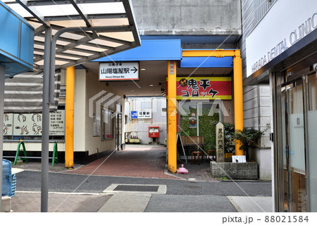兵庫県垂水区塩屋駅の風景 兵庫県垂水区塩屋駅の風景 88021584
