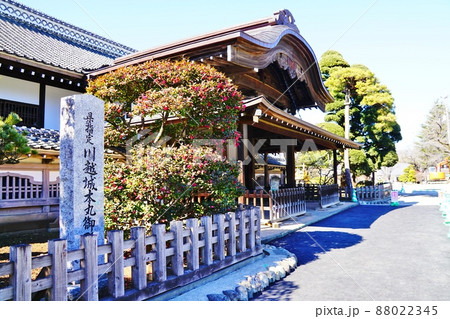 川越城　本丸御殿 88022345