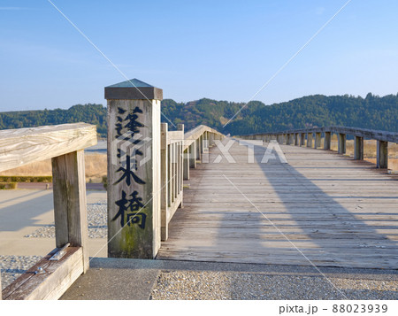 静岡島田_世界最長の木造橋・蓬莱橋 静岡島田_世界最長の木造橋・蓬莱橋 88023939