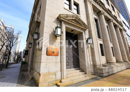 神戸旧居留地 チャータードビル(旧チャータード銀行神戸支店) 神戸旧居留地 チャータードビル(旧チャータード銀行神戸支店) 88024517