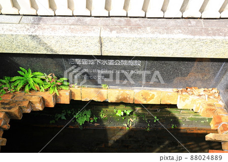 旧神戸外国人居留地の下水道 旧神戸外国人居留地の下水道 88024889