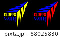 nft abstract logo of a crypto wallet made of lightning and inscriptions 88025830
