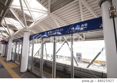 東京ビッグサイト駅 東京ビッグサイト駅 88025927