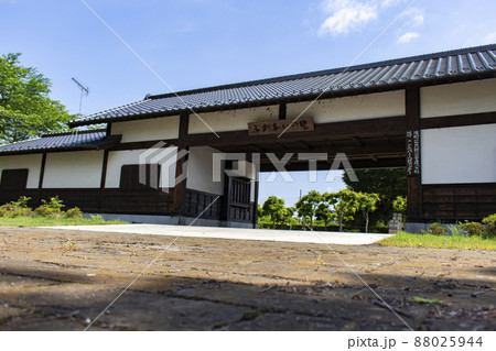 ふれあいの里 88025944