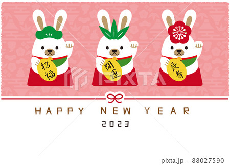 2023年賀状 松竹梅 招き猫のポーズをする白兎 背景ピンク 2023年賀状 松竹梅 招き猫のポーズをする白兎 背景ピンク 88027590