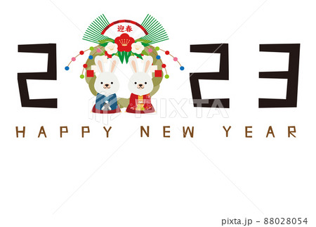 2023年　年賀状　横　背景白　注連縄　着物ペア　 88028054