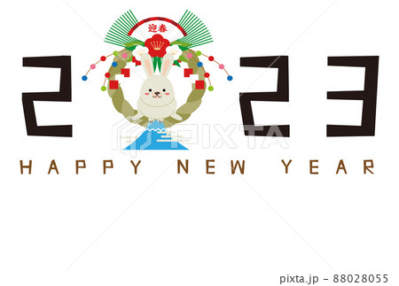 2023年　年賀状　横　背景白　注連縄　富士山ジャンプ　 88028055