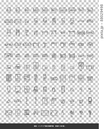 家具材質清單真實水平面_手繪單色套裝 88029498