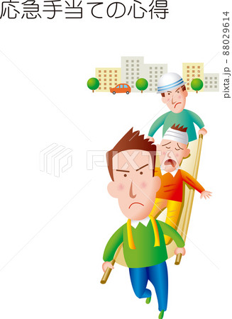 防災K 防災K 88029614