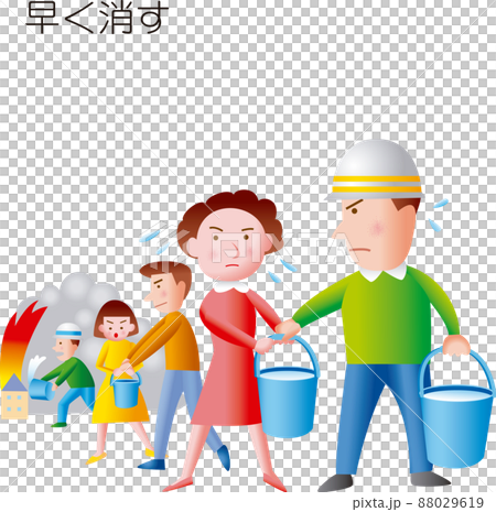 Disaster prevention P 88029619