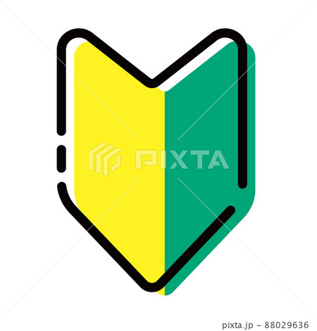 おしゃれな初心者マーク 88029636