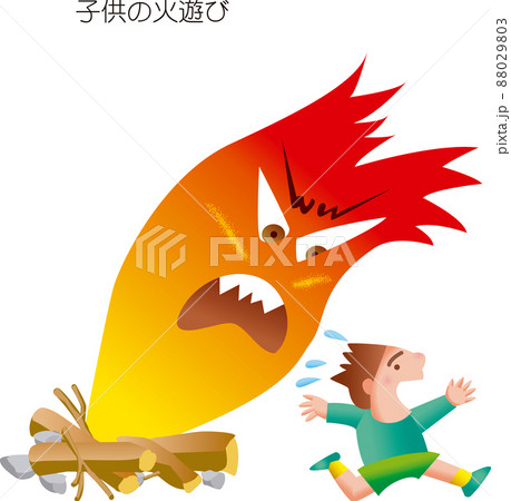 防災T 88029803
