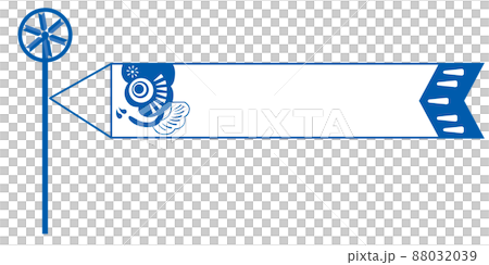 Image illustration of Children's Day, banner frame, character space, pole arrow wheel and carp streamer, white background 88032039