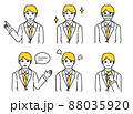 スーツの男性会社員アイコンセットイラスト1 88035920