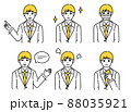 スーツの男性会社員アイコンセットイラスト2 88035921